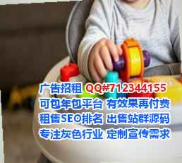 海外孕母环保设备有限公司